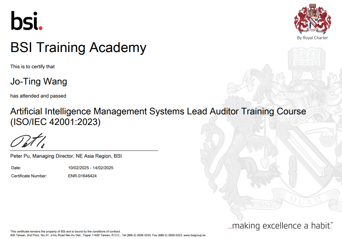 ISO/IEC 42001 人工智慧管理