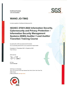 ISO 27001 主導稽核員
