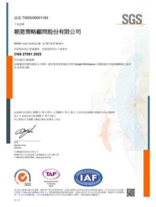 ISO 27001